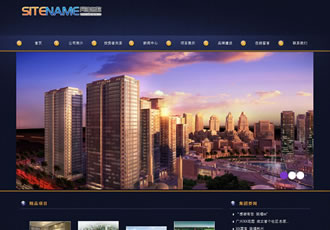 房產銷售商房屋租賃租售公司建站模板