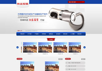 生產設備防盜報警類網站織夢模板(帶手機端)