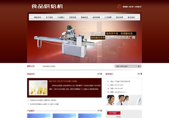 食品烘焙機蛋糕醒發類網站織夢模板(帶手機端