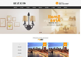 光管環保燈燈飾類網站織夢dedecms模板(帶手機端
