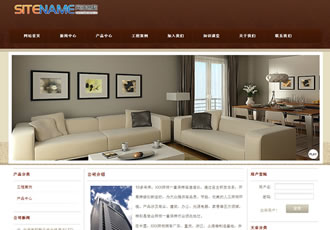 照明系統能源配置燈具飾品建站平臺