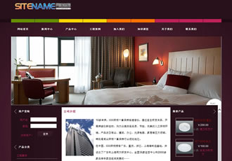 燈具照明系統各種時尚裝飾照明建站