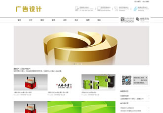 廣告展廳設計類網站織夢模板