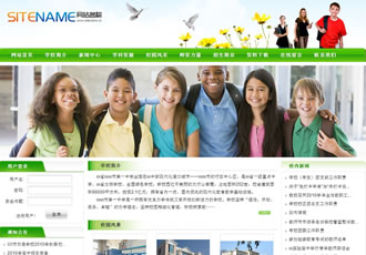 學校網站各類私營學校專科學校建站模板