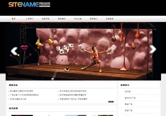 高端美工設計廣告類圖形設計建站模板