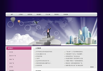 產品設計精品包裝宣傳單設計印刷建站模板