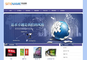 產品設計外形創意各種包裝設計建站模板