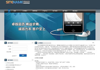 電子工業產品小型電子設備廠家建站模板