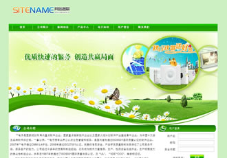 科技電子配件公司電子產業鏈建站模板