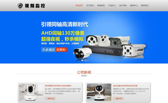 響應式監控類電子科技設備網站織夢模板(自適應