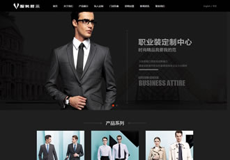 中英雙語服裝禮服展示類企業織夢模板(帶手機端