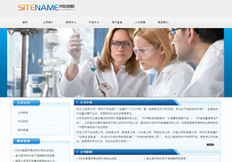 油脂油品化學用品各種精密儀器設備建站模板