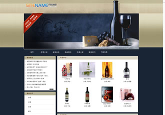 至尊酒系列高檔洋酒企業建站程序模板