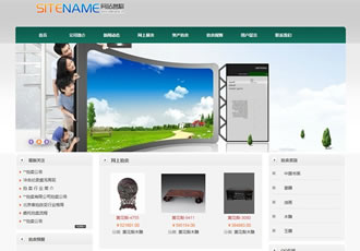 公司拍賣行黃金典當行會展企業建站系統