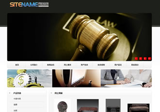 行業典當行精品拍賣工藝術拍賣建站模板