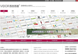 大氣品牌廣告設(shè)計制作公司網(wǎng)站源碼GBK