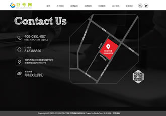 紅白色品牌設計類公司織夢模板