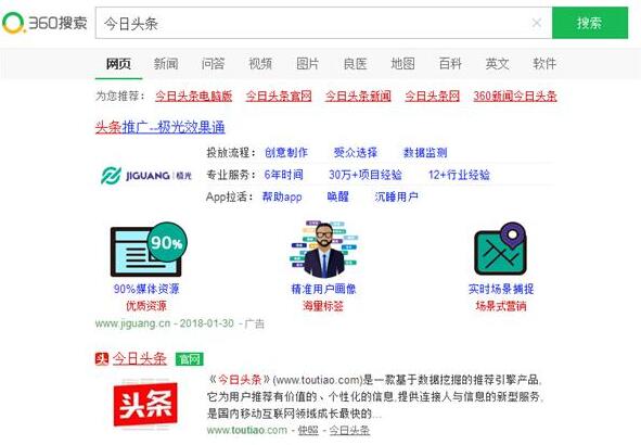 全網(wǎng)營(yíng)銷(xiāo)霸屏推廣