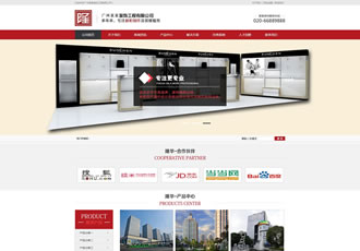 營銷型裝飾裝修展柜制作類網站織夢模板(帶手機