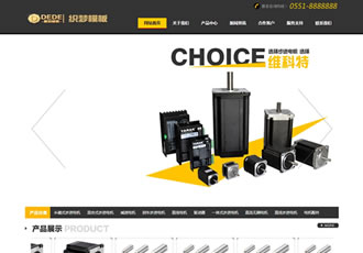 大氣機電企業通用織夢源碼