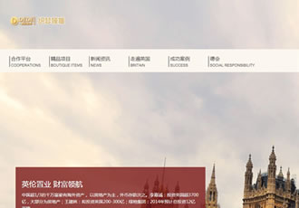 大氣寬屏房地產投資管理類企業織夢模板