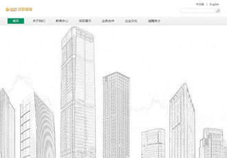 白色物業管理類企業網站通用織夢模板