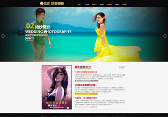 高端HTML5婚紗攝影婚慶婚禮策劃公司網站織夢模板