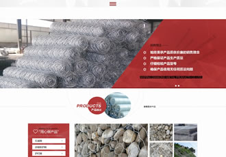 html5金屬制品電子五金通用企業公司模板