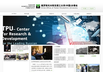 綠色大學院校信息展示類網站織夢模板