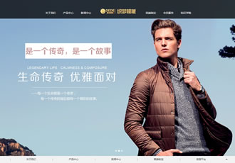 黑色服裝產品展示網站模板