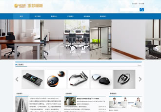 大氣數碼產品電子類企業織夢模板