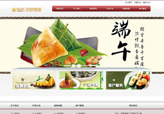 食品餐飲行業企業網站dedecms模板