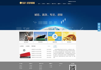 投資基金融資理財服務行業織夢模板