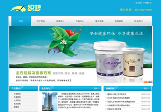 環保涂料化工產品類企業網站織夢模板