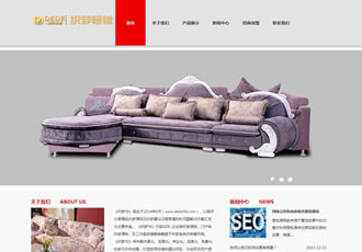 紅色大氣家具行業網站織夢模版