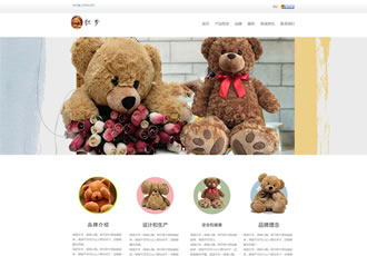 雙語響應式自適應企業通用織夢模板（中英文版