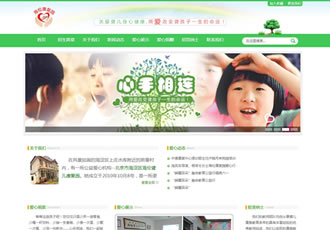 聾啞聾兒康復院特殊學校類網站織夢模板