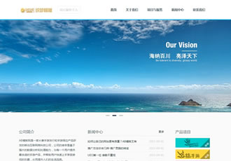 軟件APP類網站源碼織夢通用型企業網站源碼html