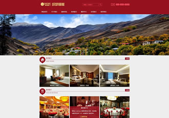 一款紅色酒店旅館網站源碼織夢餐飲酒店通用網