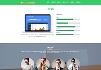 html5響應式手機自適應網站織夢模板（兼容手機版