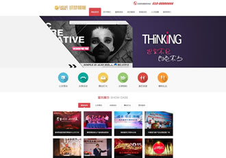 慶典策劃企劃類網站模板 織夢通用互聯網企業站