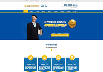 網(wǎng)站建設(shè)企業(yè)模板互聯(lián)網(wǎng)網(wǎng)絡(luò)營銷類織夢網(wǎng)站源