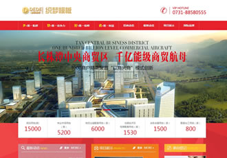大氣房地產(chǎn)商業(yè)類(lèi)企業(yè)網(wǎng)站織夢(mèng)模板(修正版)