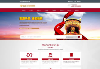 金融網(wǎng)站源碼 投資理財類網(wǎng)站織夢模板