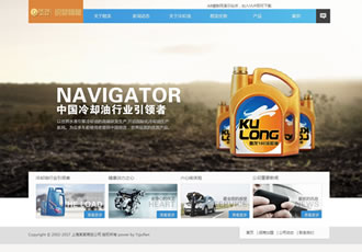 通用五金機械集團企業工廠網站織夢模版源碼