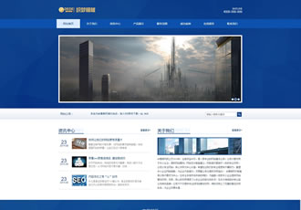 建筑工程裝飾裝潢企業網站織夢源碼