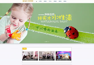 HTML5移動端手機自適應兒童家居類企業織夢模板