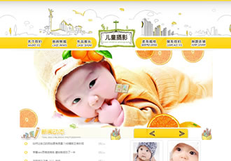 卡通風格嬰兒攝影拍照網站織夢源碼模板