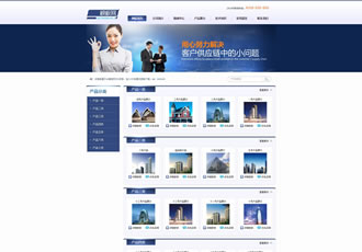 織夢藍色機械泵閥企業類整站源碼