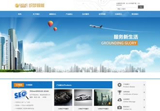 電子科技企業通用整站織夢模板 高端科技類企業